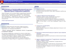 Tablet Screenshot of csptgu.ru